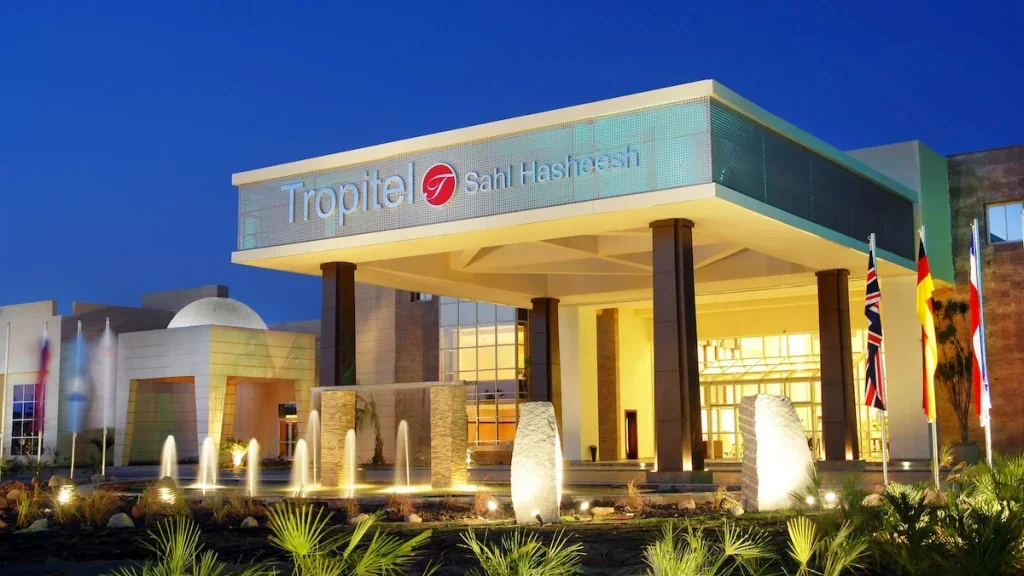 تروبيتيل سهل حشيش